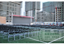 鄭州鄭州折疊椅租賃 鄭州海馬公園活動(dòng)現(xiàn)場(chǎng)