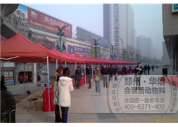 鄭州商報活動 鄭州帳篷租賃 紅色帳篷